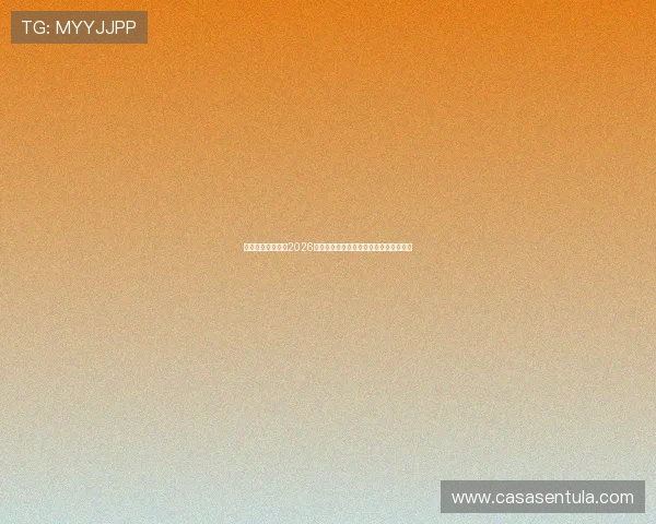 星空体育平台聚焦2026世界杯热门话题与球迷互动交流平台推荐