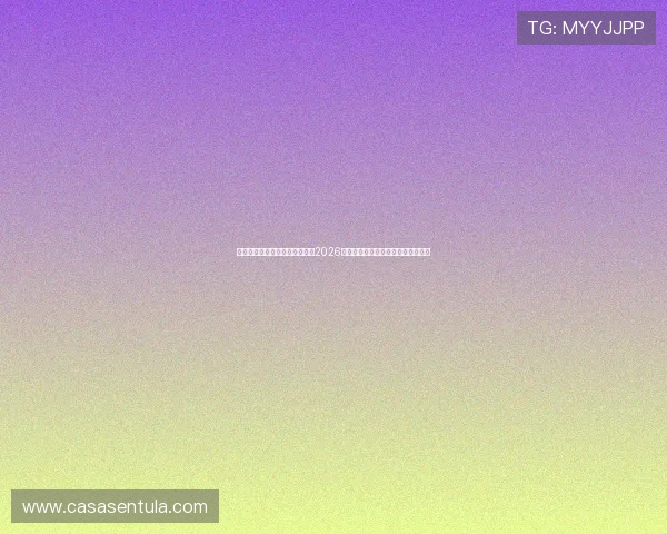 斗球体育官网直播带你深入解读2026世界杯热门球队战术分析与比赛亮点